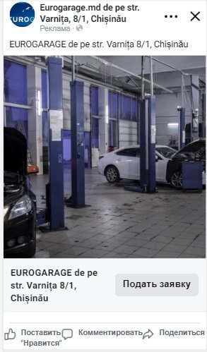 Консультация с мастером